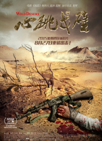 欧美怡红院免费全部视频